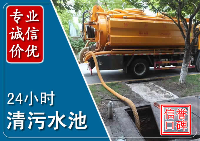 昌邑化粪池清掏时人工与自动化哪个更好?清掏时有哪些要求?